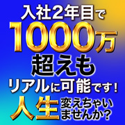 癒されるワイフ