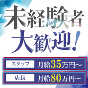 One More 奥様 池袋店