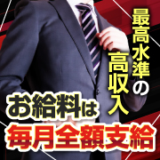 横浜ミクシーグループ