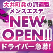 スイートアロマミセス