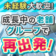 男の潮吹きパラダイス