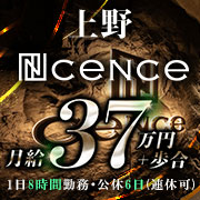 CeNCe