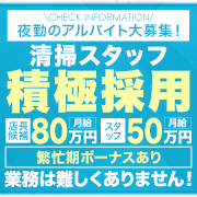 聖人のエステ