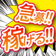 Spa Ange 銀座～アンジュ