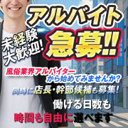 上野人妻城