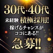 ステラグループ横浜