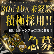 ステラグループ横浜