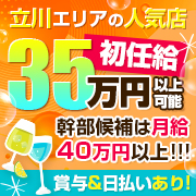 Girl's Bar chicchi（チッチ）