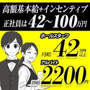 株式会社スタビリティー