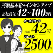 株式会社スタビリティー