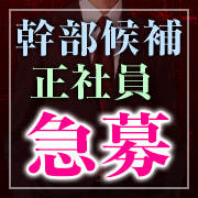 doigt de fee(ドゥワドフェ)