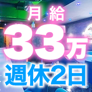 GirlsBar mule(ミュール)