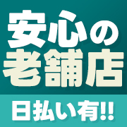 品川しろうさぎ