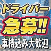 ポラリス