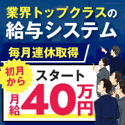 DERAKAWAグループ