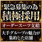 PATINA(パティーナ)