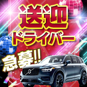 ビアガーデンカーニバル