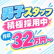 ヒミツの放課後
