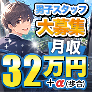 ぎゅーぎゅう電車（GYU電車）