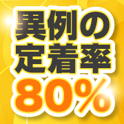 くぃーんずグループ