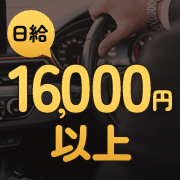 Refinado(レフィナード)