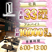 歌舞伎LEICESTER(昼)