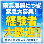 ウィステリア(Wisteria)