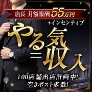 ぐっすり山田 横浜店