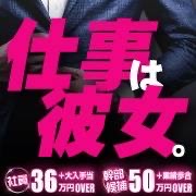 ウルトラスペースガールズ