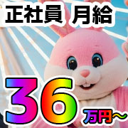 ウルトラスペースガールズ