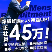 淫乱痴女エステ