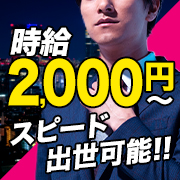 十恋人~トレンド~