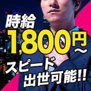 十恋人～トレンド～