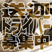 十恋人～トレンド～
