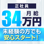 MABUI SPA(マブイスパ)