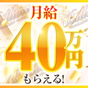 Billion(ビリオン)