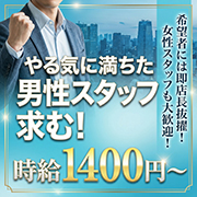 ウィングッドグループ