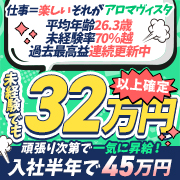 アロマヴィスタ