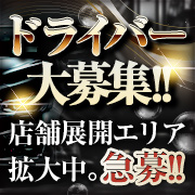 スイートアロマVIP