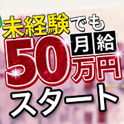 コンカフェ&times;ヘルス　ちいかのDX　渋谷店