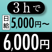 BABY LIPS(ベイビーリップス)