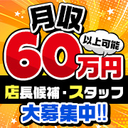 池袋 S級素人派遣型　東京美少女物語