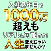 ミセスファンタジー