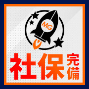 ロケットワイフ