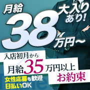 Triple Pink(トリプルピンク)