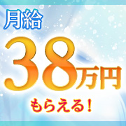 Triple Pink(トリプルピンク)