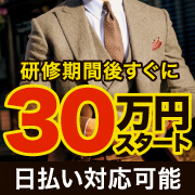 サティアンまーと