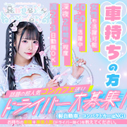 舞々悪魔（まいまいでびる）