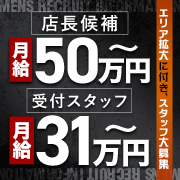 NEW+PLUS~ニュープラス~