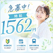 即舐め嬢